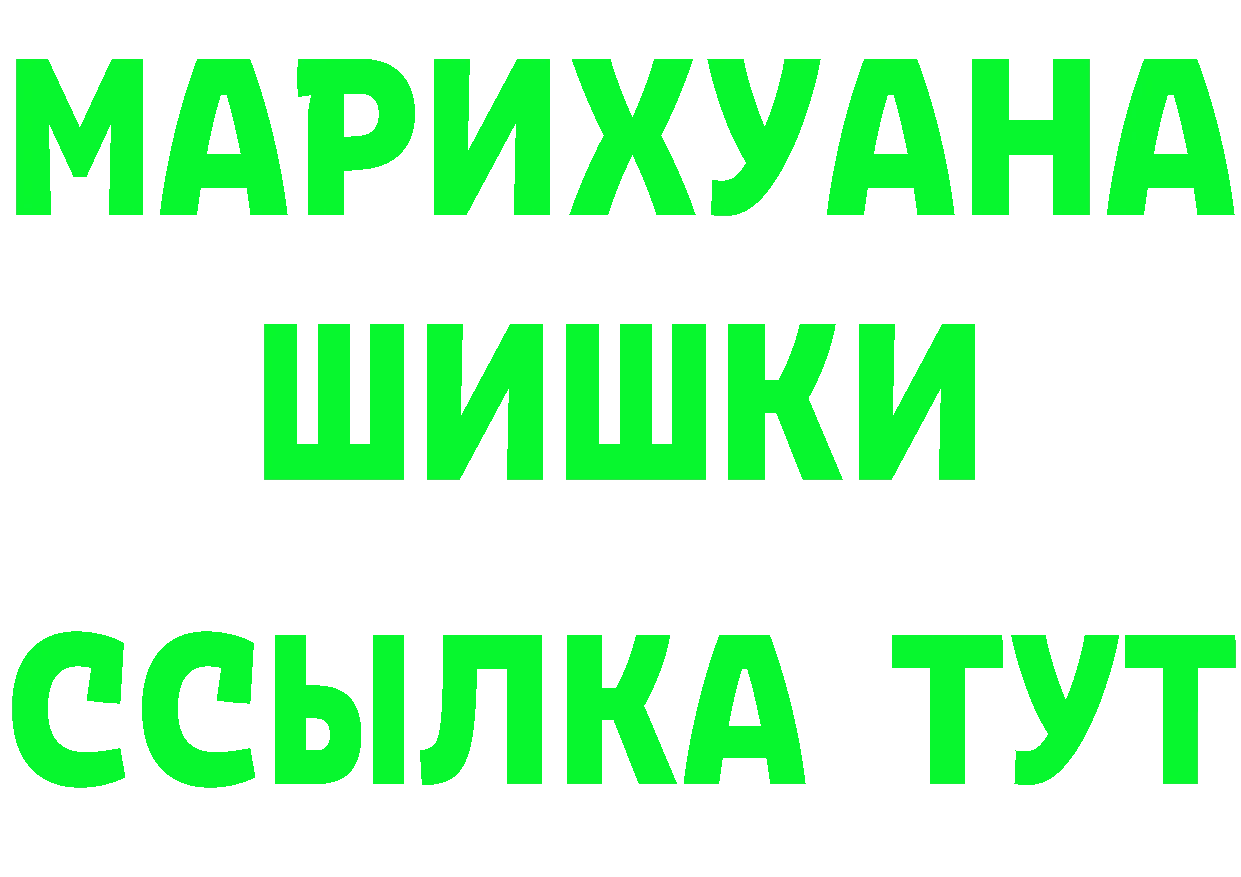 ГЕРОИН афганец tor маркетплейс OMG Ялуторовск