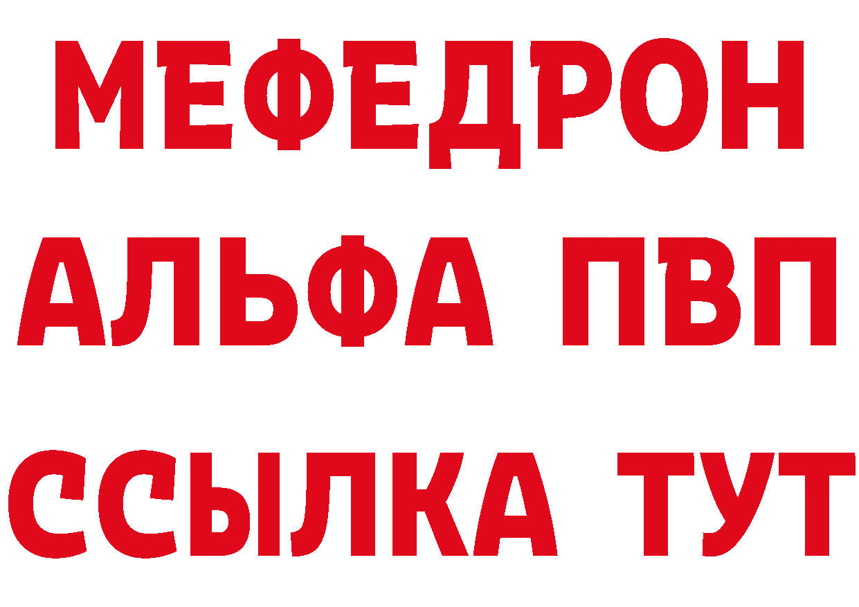 Метамфетамин пудра вход площадка omg Ялуторовск