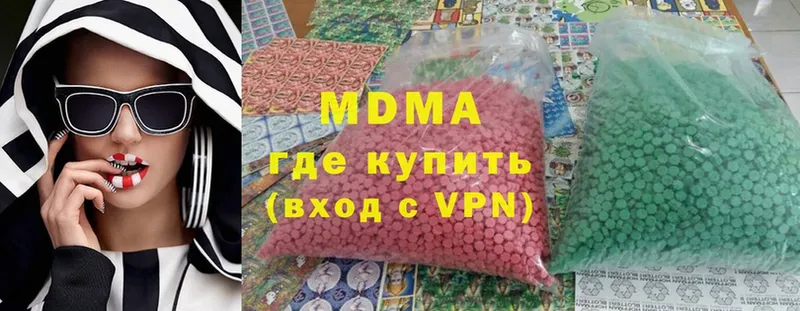 МДМА crystal  МЕГА маркетплейс  Ялуторовск 