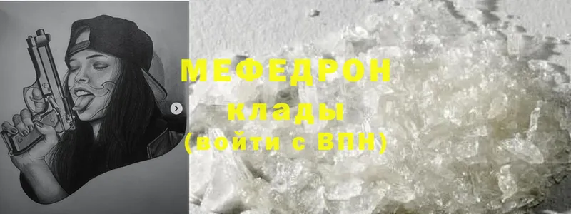 shop официальный сайт  Ялуторовск  МЯУ-МЯУ мука 